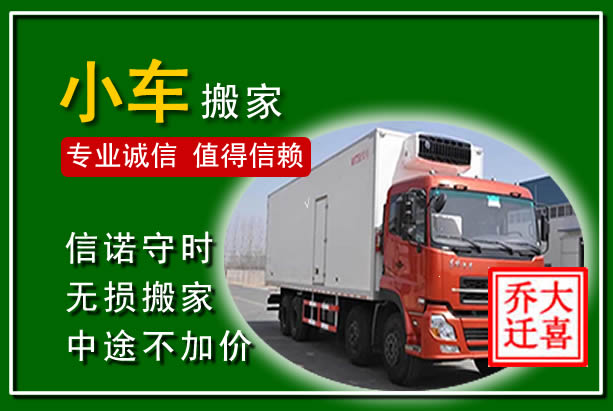 铜鼓物品搬运