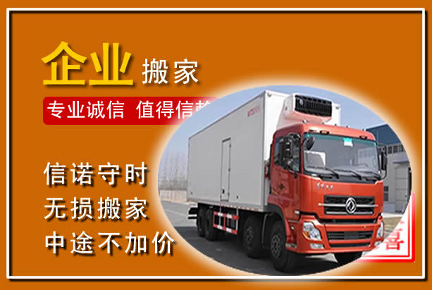 铜鼓工厂单位搬迁